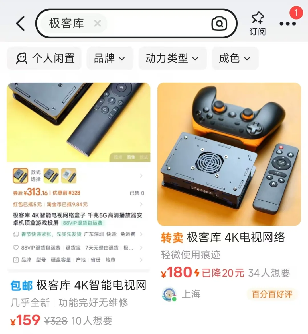 158元的游戏盒子，预装大量模拟器还送手柄