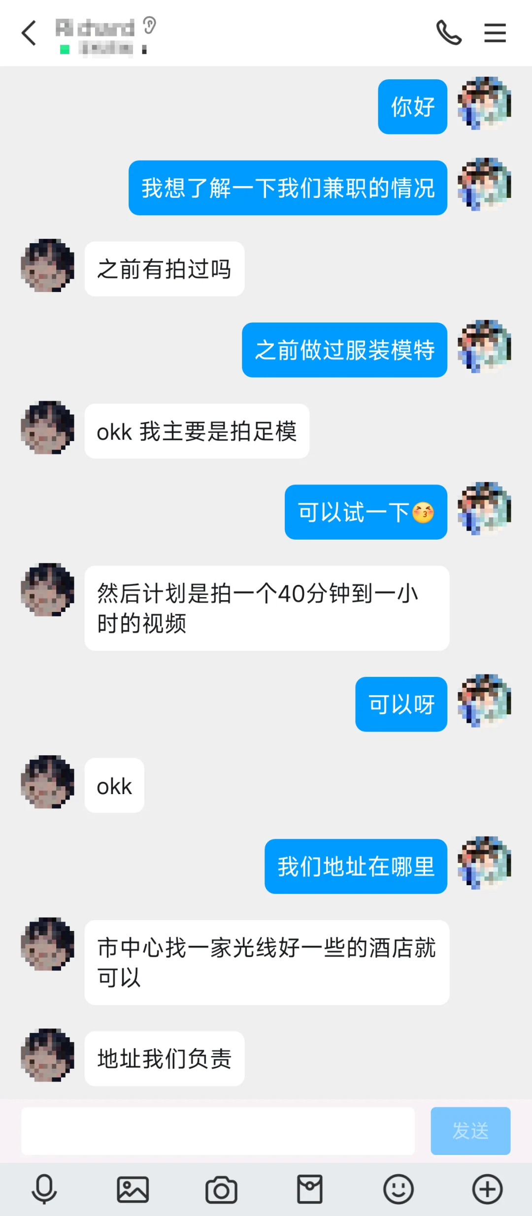 足模骗局小圈子真的没有希望了