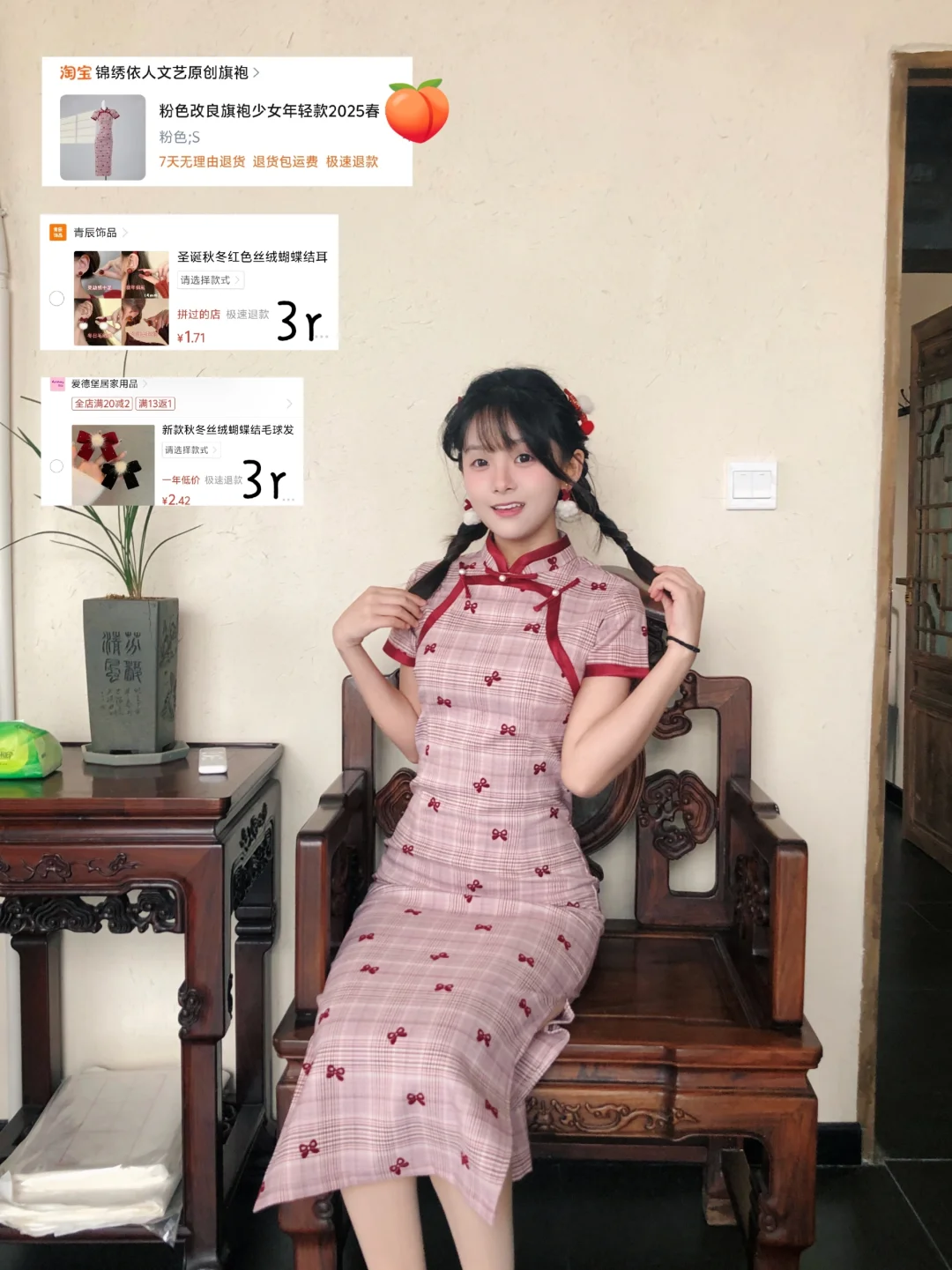 165｜温婉红色蝴蝶结旗袍好喜庆呀