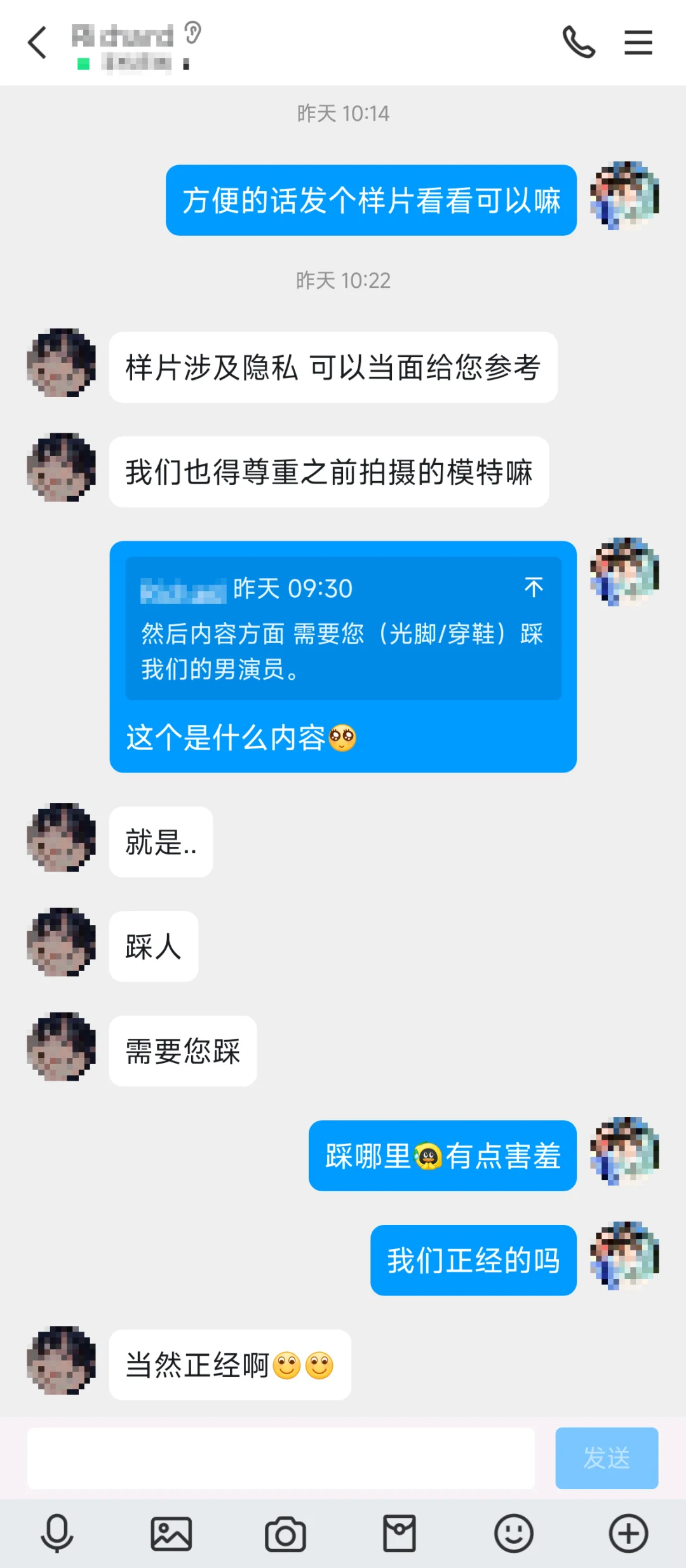 足模骗局小圈子真的没有希望了