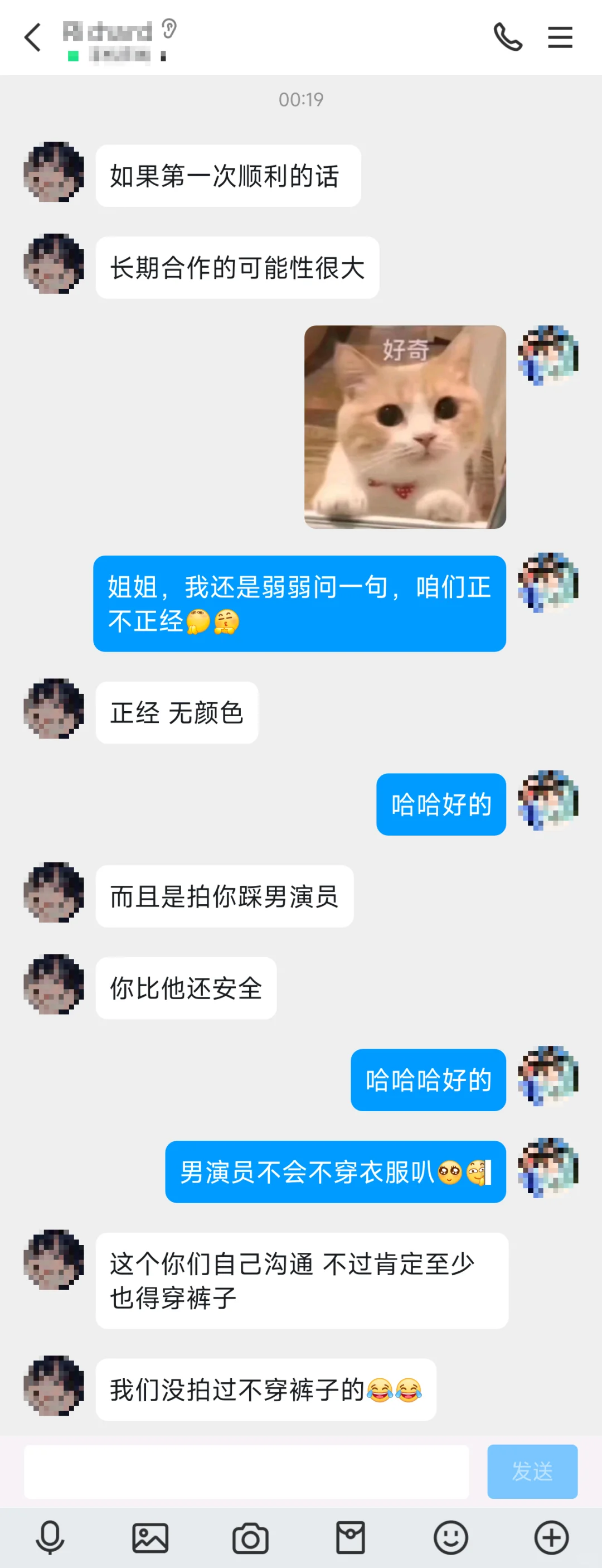 足模骗局小圈子真的没有希望了