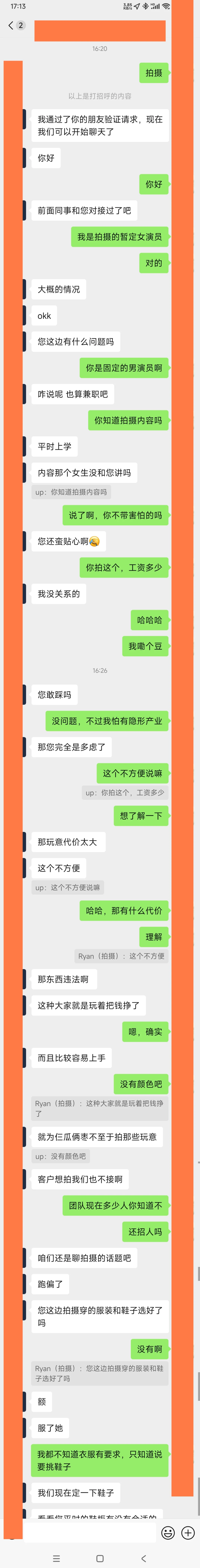 足模骗局？小圈子真的没有希望了