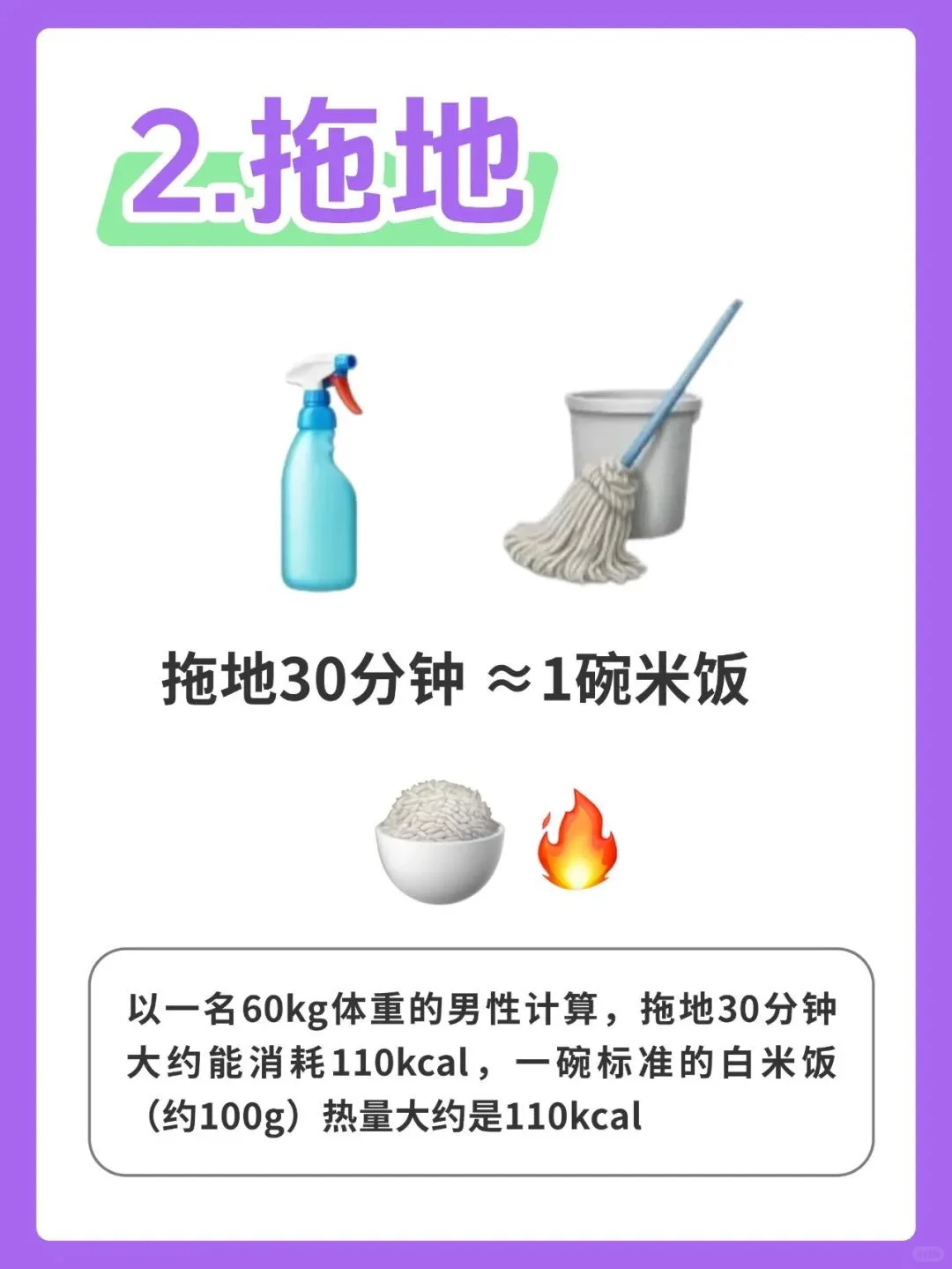 ?春节做这4️⃣件事不长胖 ?✌?