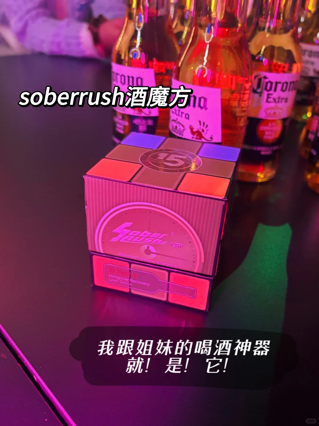 美式甜心辣妹在酒吧的斩男小秘诀