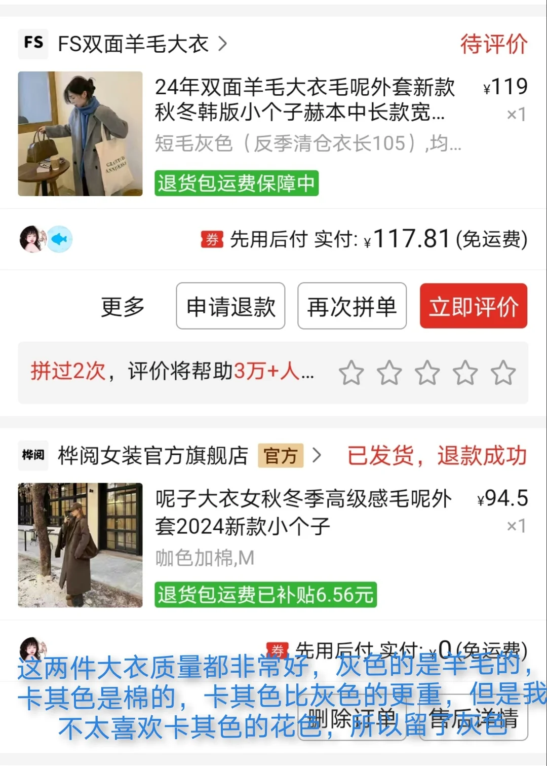 抠搜女大学生好看质量又好的便宜衣服分享合