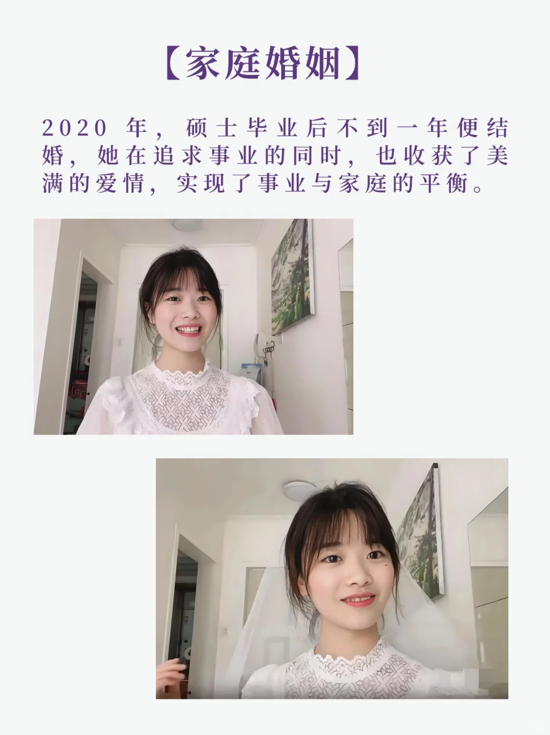 95后AI天才少女罗福莉：从川妹子到千万年薪