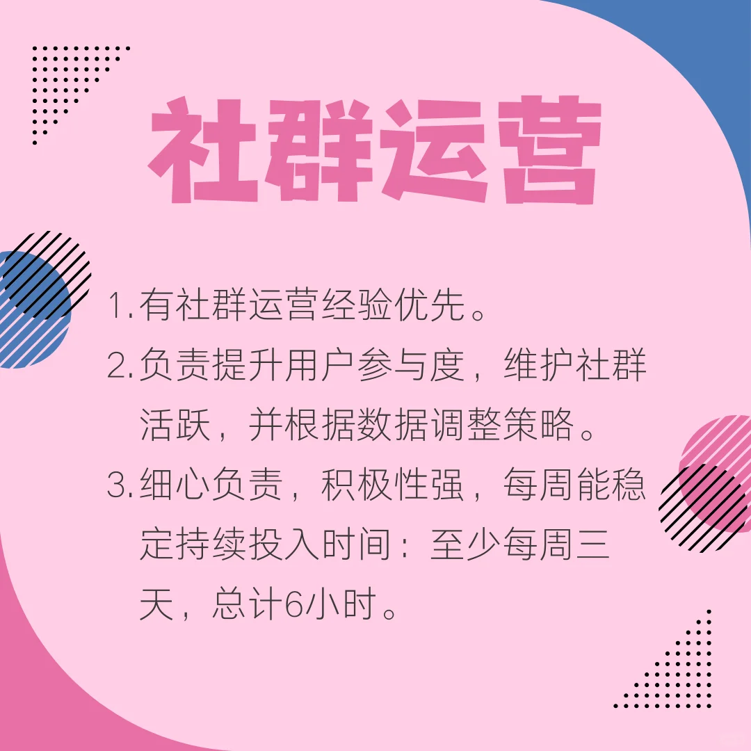 哇！是线上办公＋时间自由的全女团队