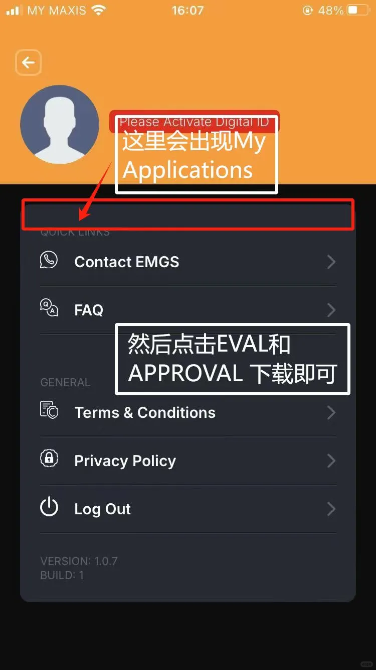 EVAL&AL文件下载保姆级教程！