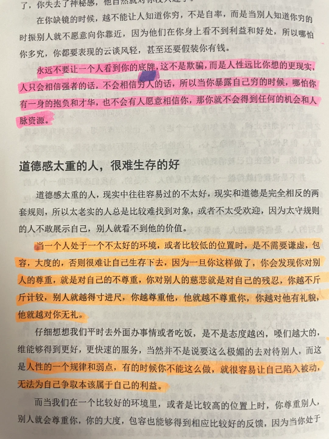 这才是妥妥的女性魅力！女孩子赶快学起来！