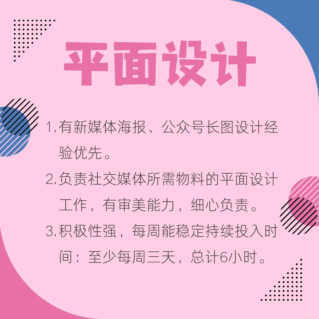 哇！是线上办公＋时间自由的全女团队🤩