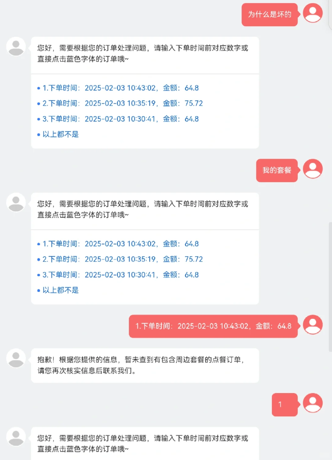 肯德基追光而行礼盒简直是太不用心了