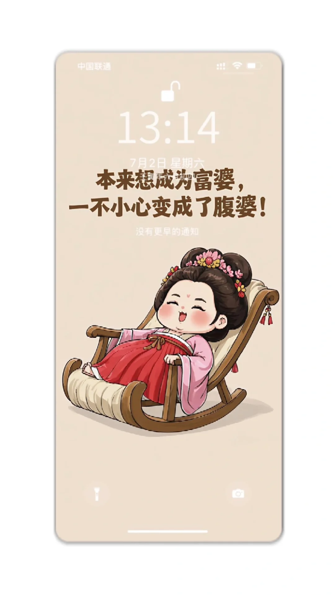 11/2壁纸｜每日更新壁纸❤️❤️❤️❤️