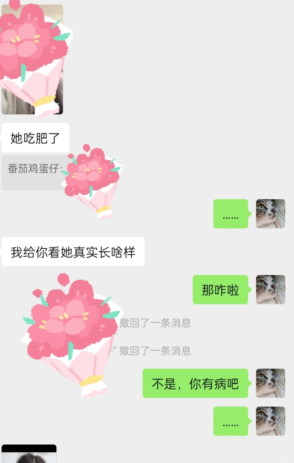 素颜真的不会被接纳吗？