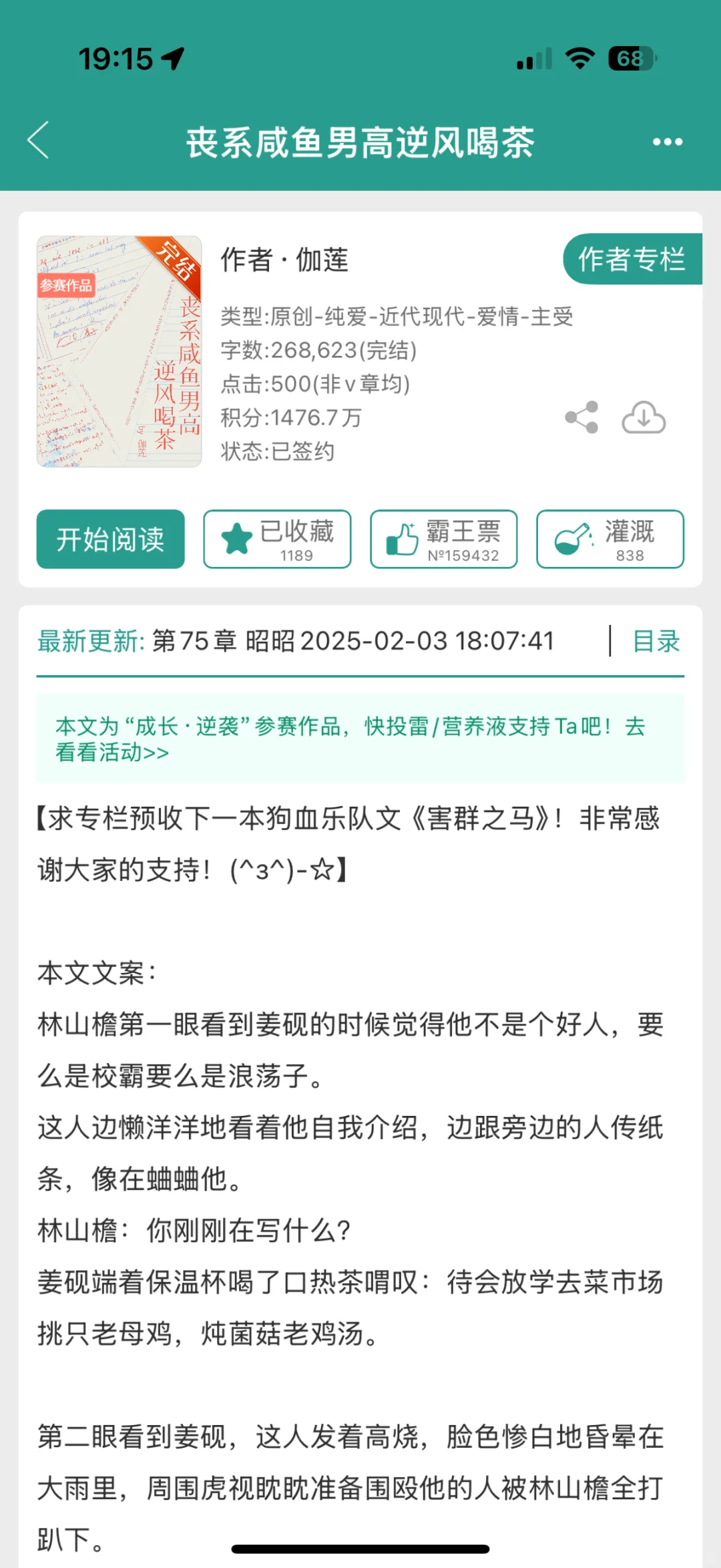 【已完结】人妻受穿女装被攻哄涂口红💄🥵