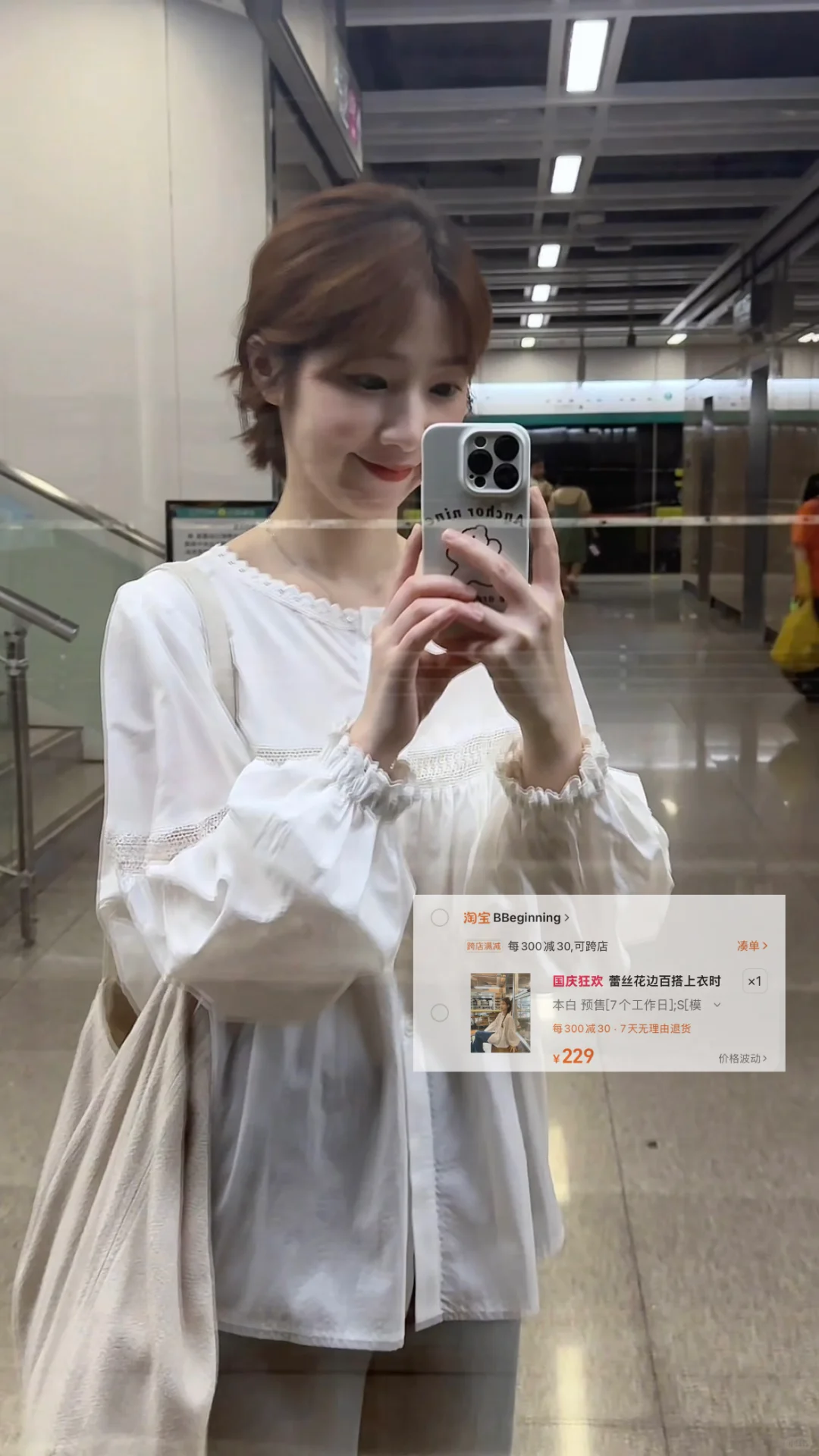 ootd 地铁随拍🚇 穿搭购物小天才（合集篇）