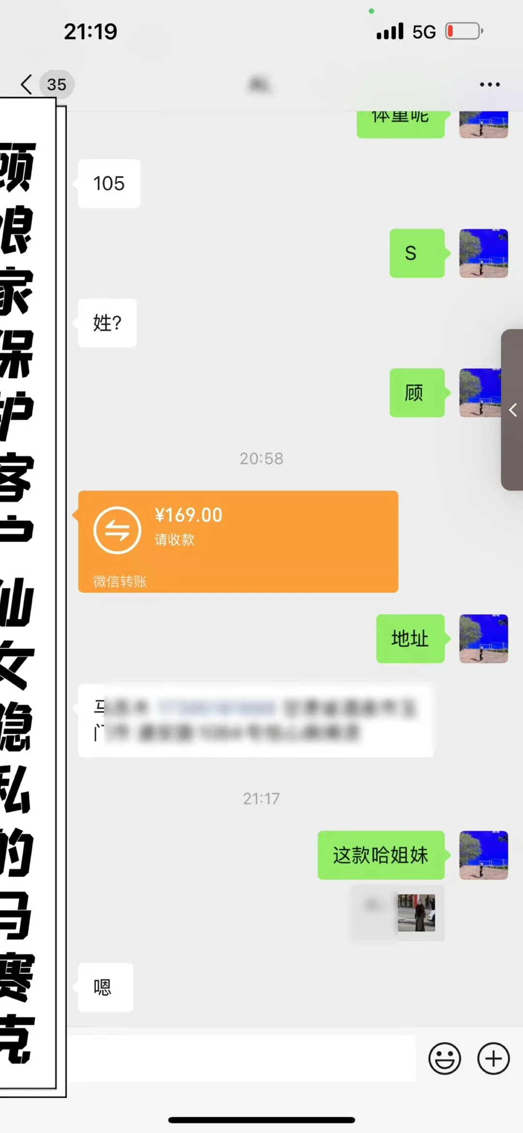 全部发走啦！！！ 不辜负没一分信任！！！