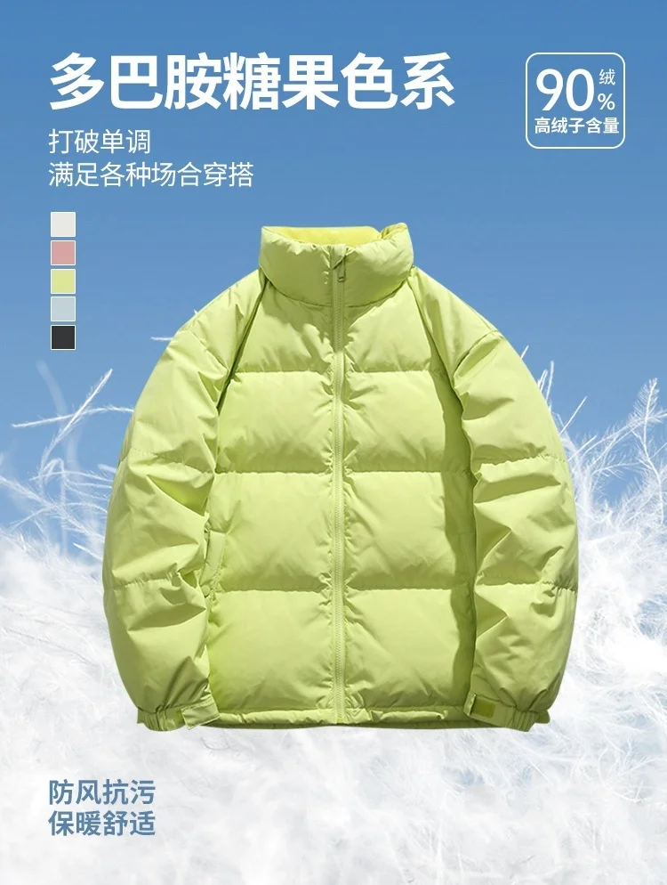 氧气感十足的90绒羽绒服?云朵般轻盈温暖