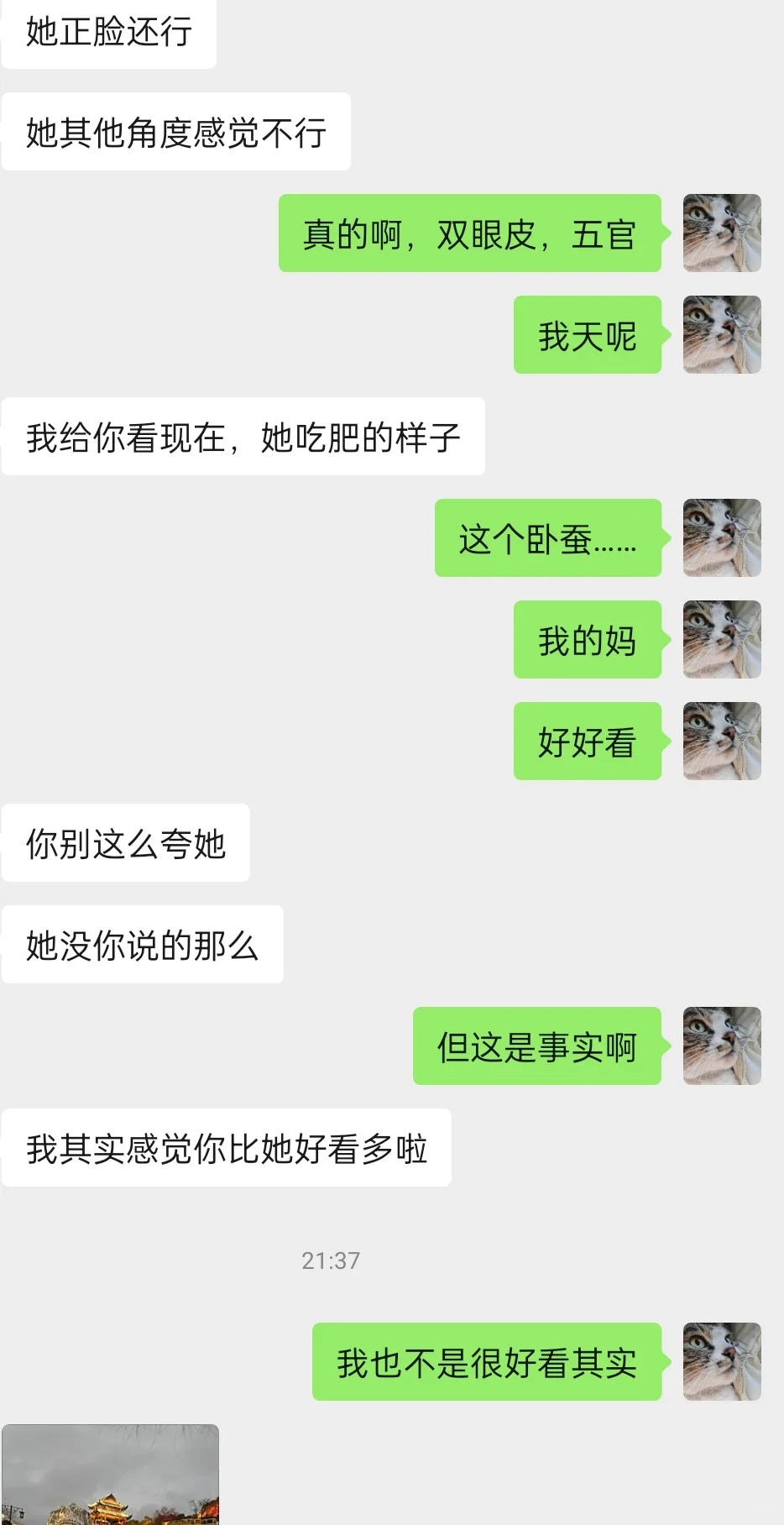 素颜真的不会被接纳吗？