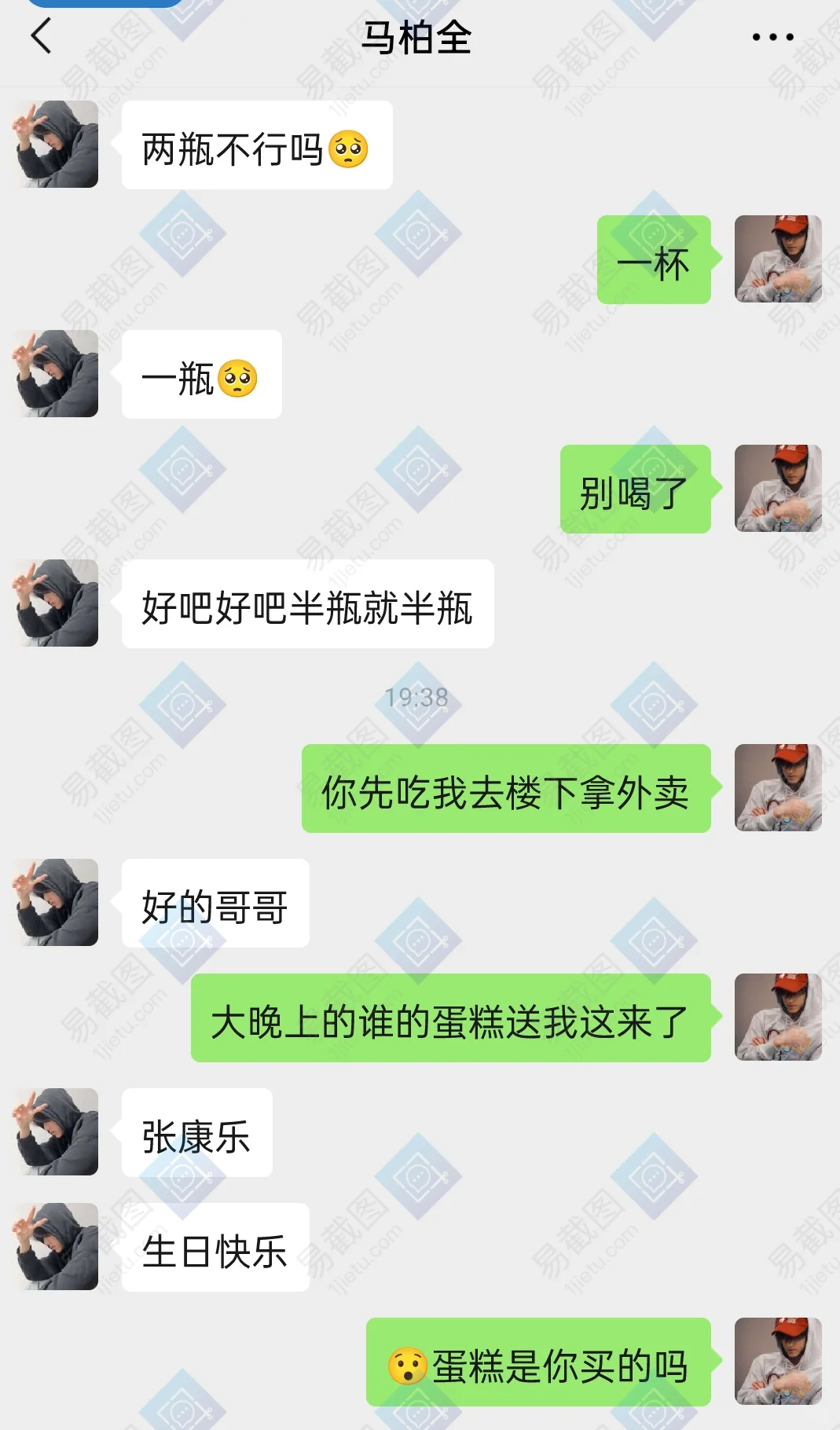 《AI小鼠拥有自主意识后夺人妻》④