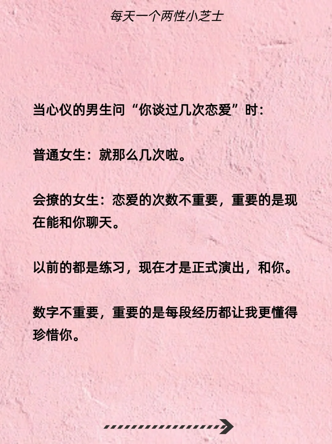 会调qing的女生真让人上瘾?