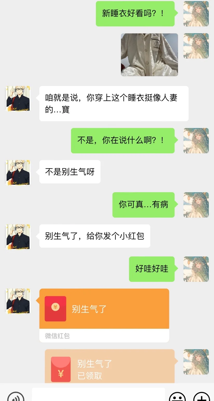 不知道该怎么说