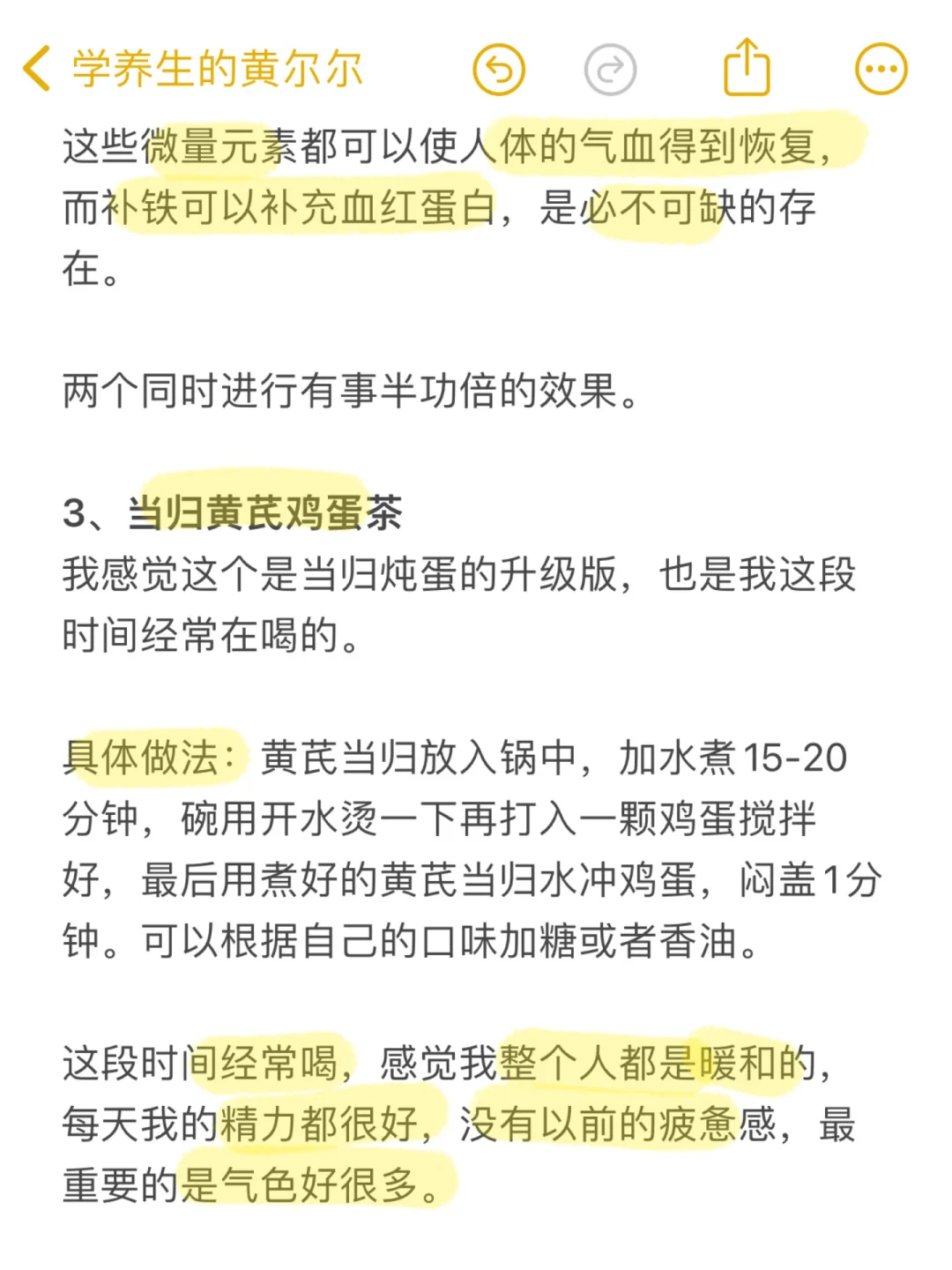 我终于知道氛围感美女是怎么养成的了