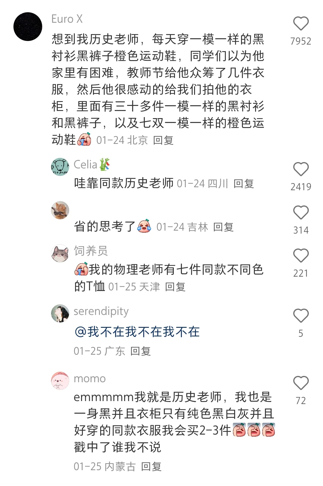 原来这就是减少衣服少羞耻感的办法！！