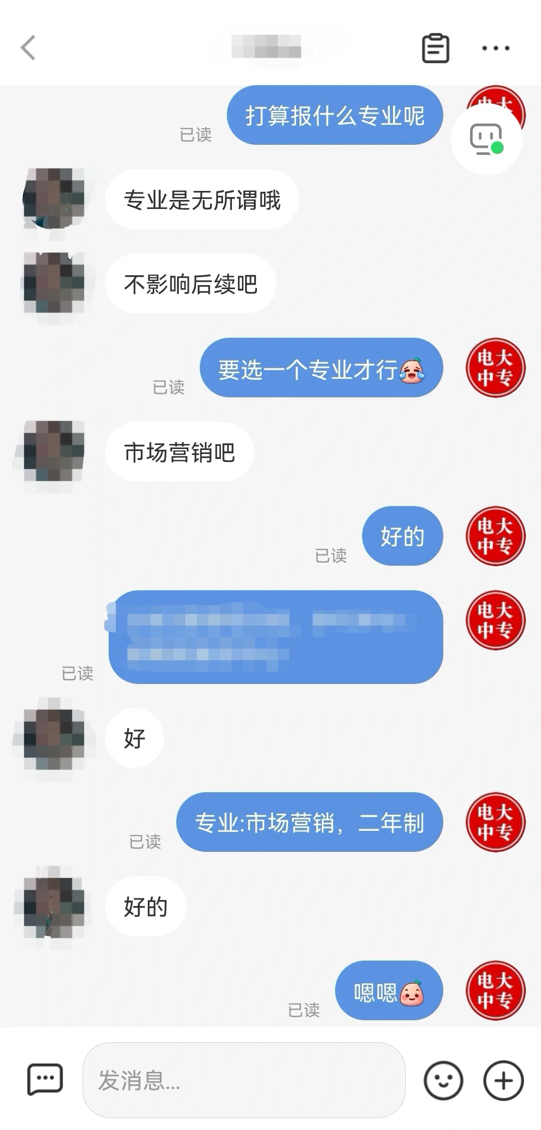 还不知道电大中专怎么报❓一分钟教会你?