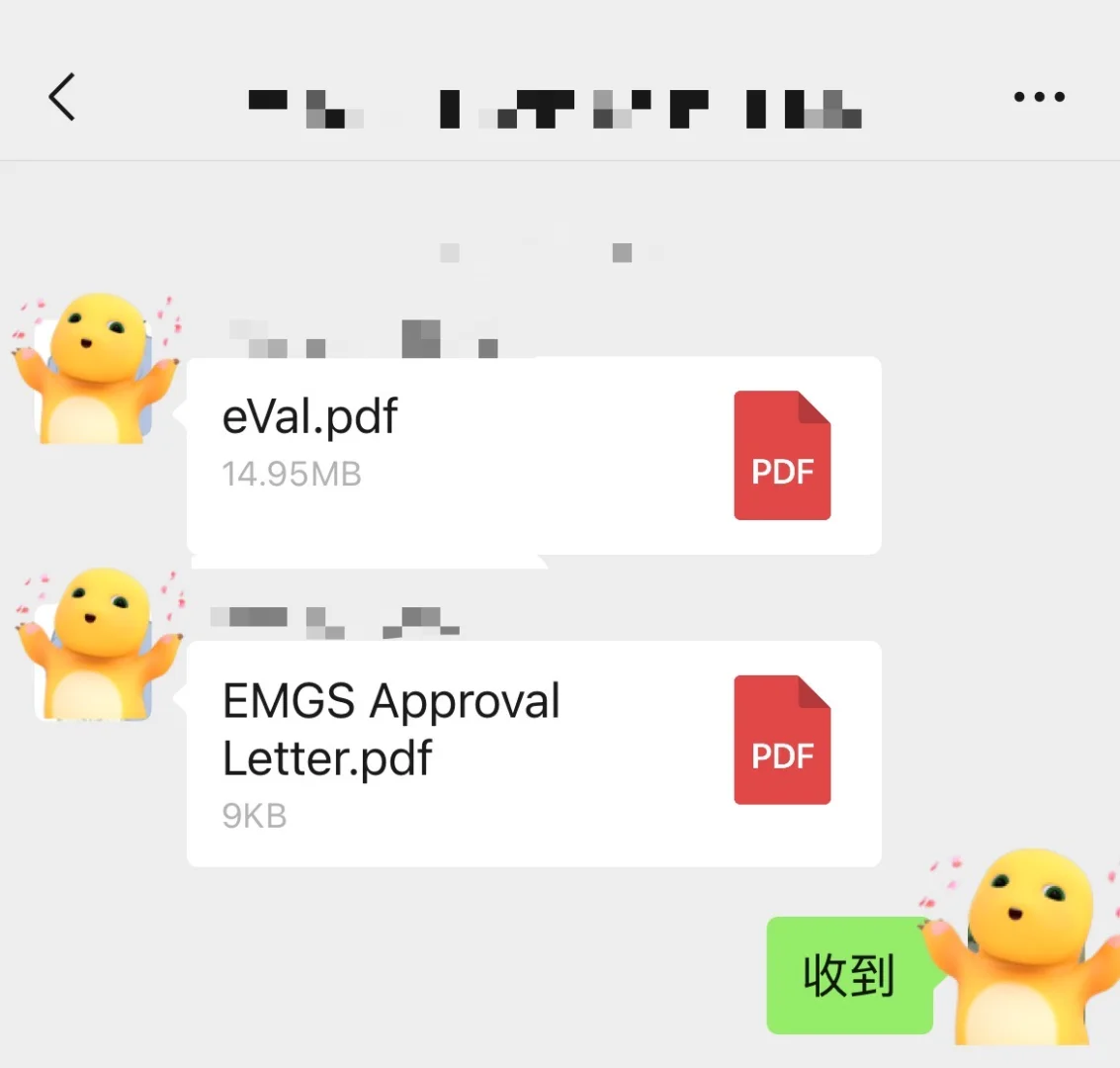 EVAL&AL文件下载保姆级教程！