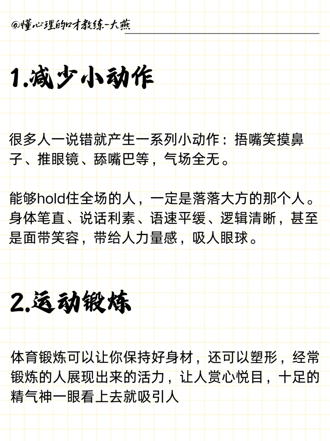 这种女生一看就很有气质！