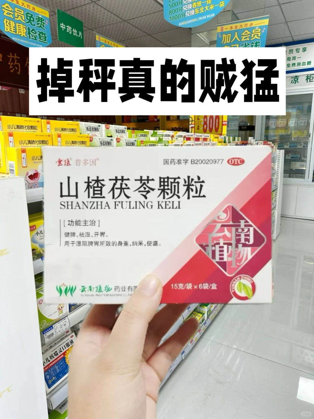 就纳闷，没人发现这个嘛！（重度肥胖）