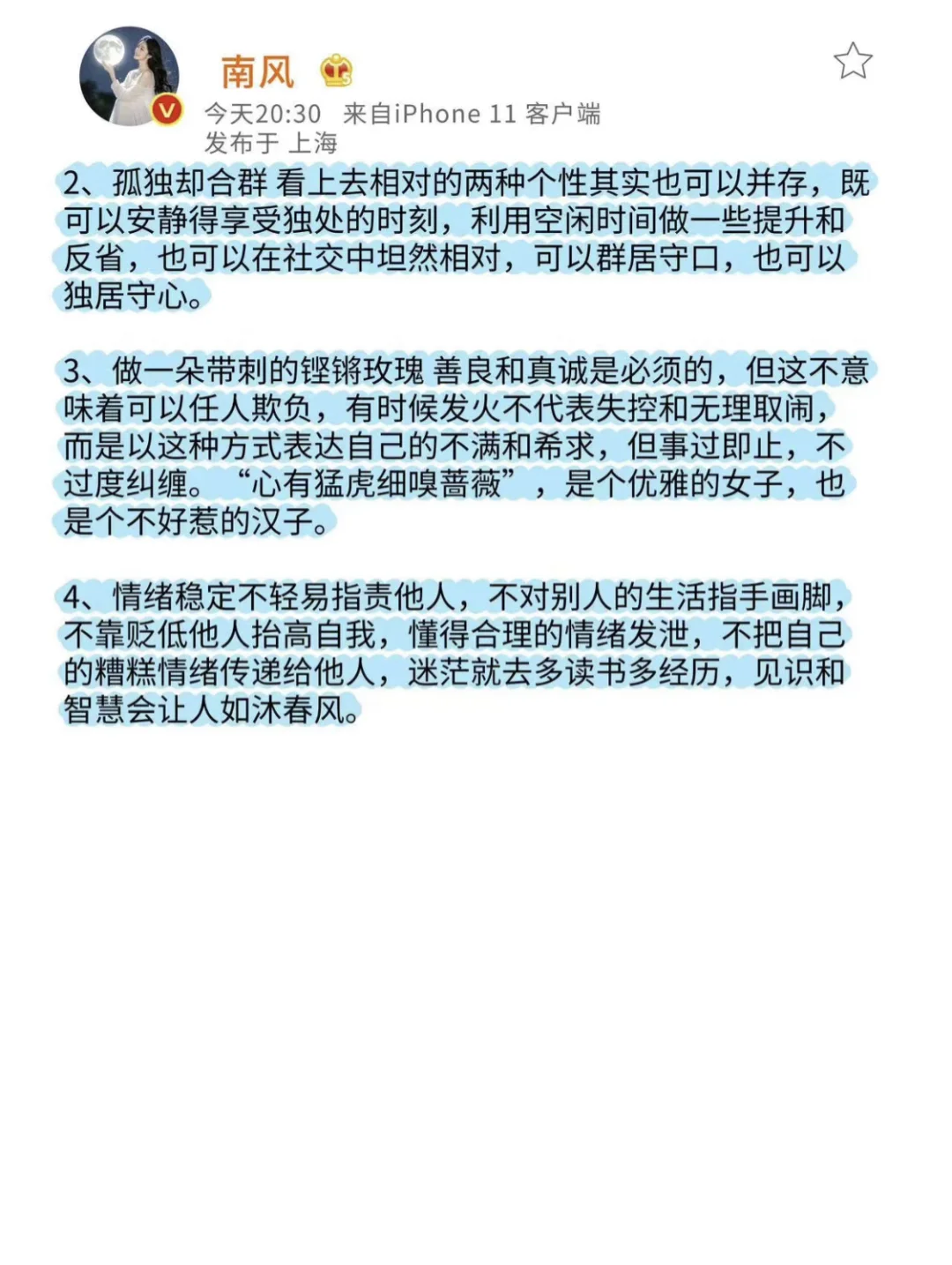 从男性多角度告诉你：这样的女生很有魅力