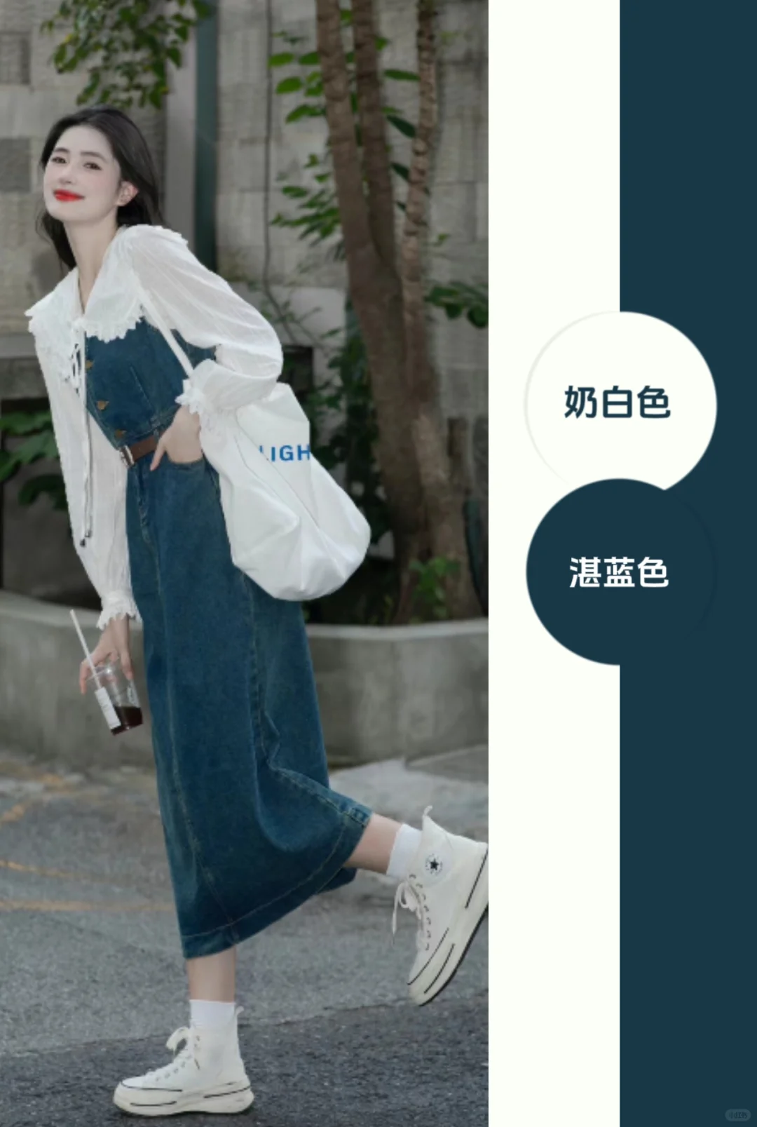 Ootd | 18套温柔氛围感穿搭合集?