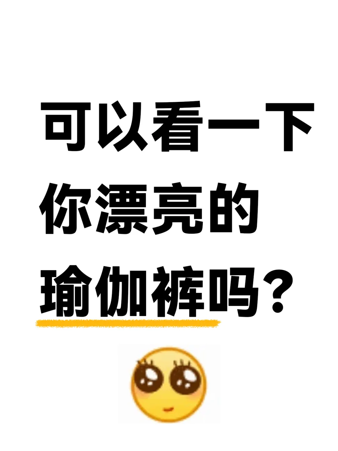 急急急！！！我的电子姐妹们帮帮我