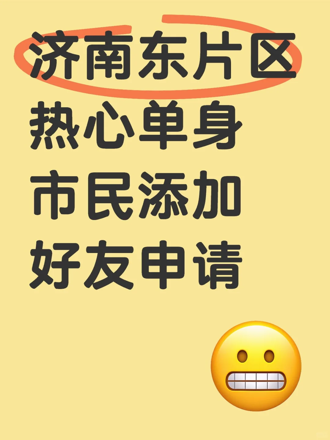 生日赶上情人节，急需一位队友解锁双倍快乐