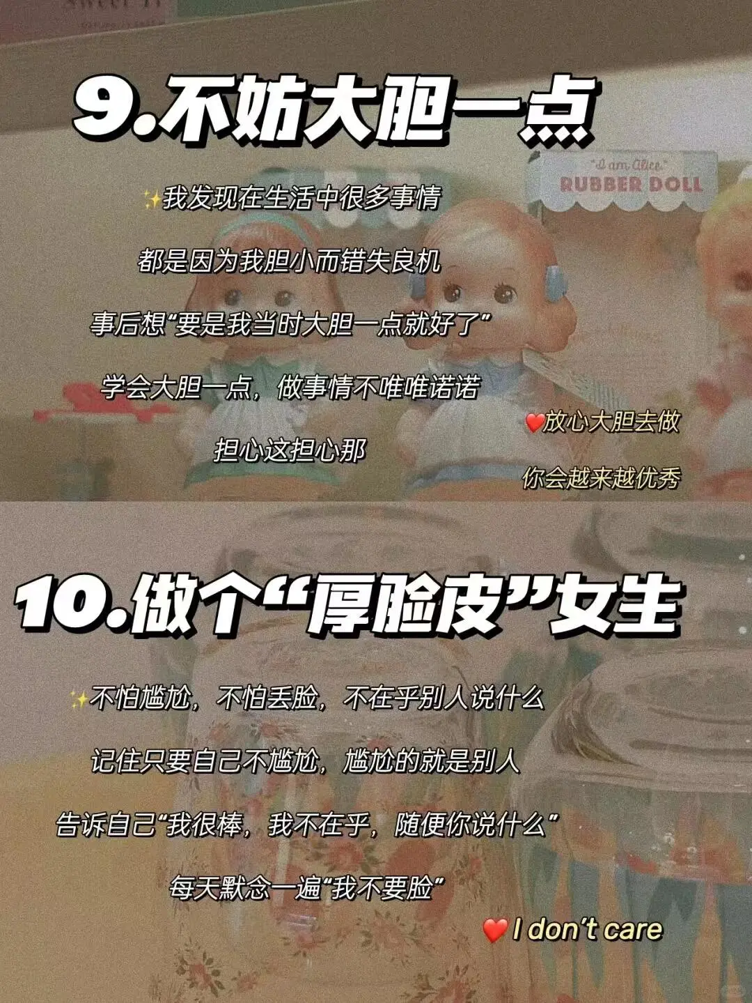 🔥女生逼自己养成这10种心态真的会开挂❗