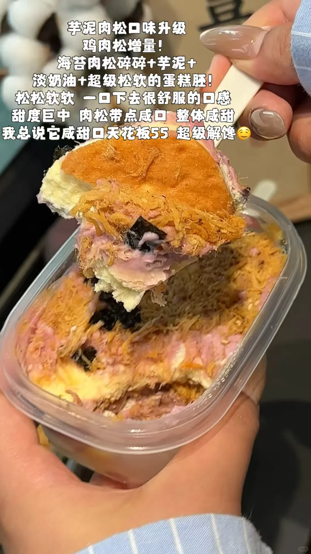 超值甜辣套餐