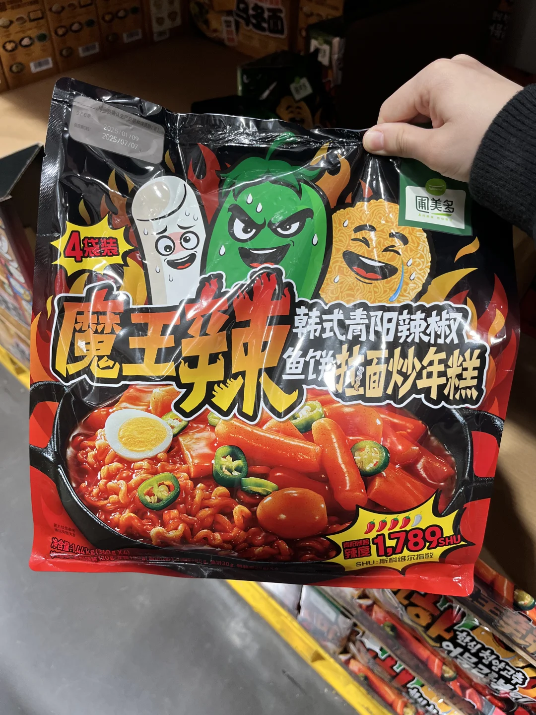 山姆新品｜魔王辣鱼饼拉面炒年糕