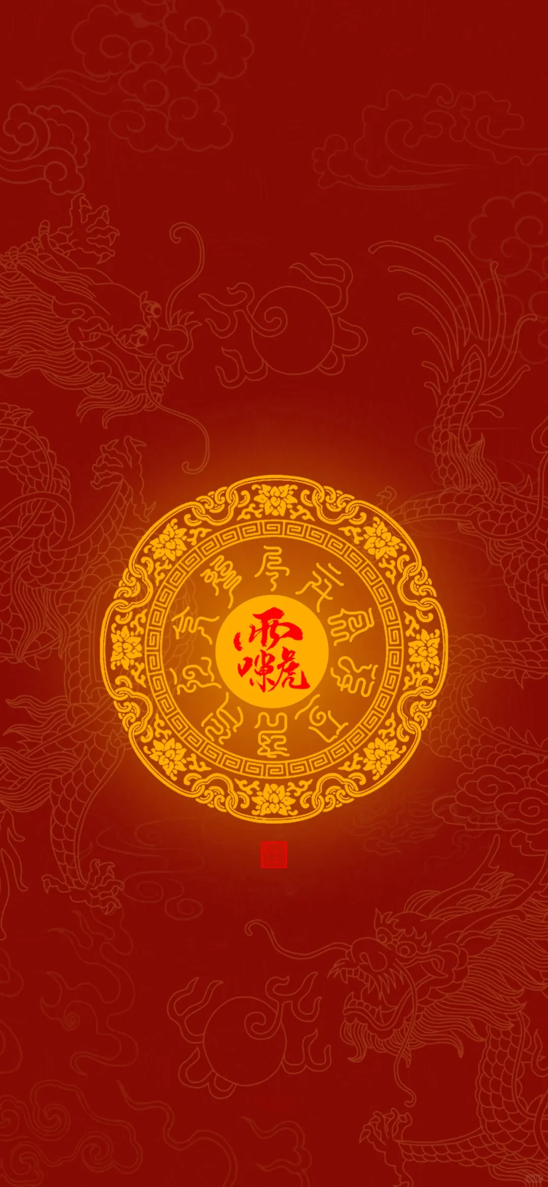 道系壁纸