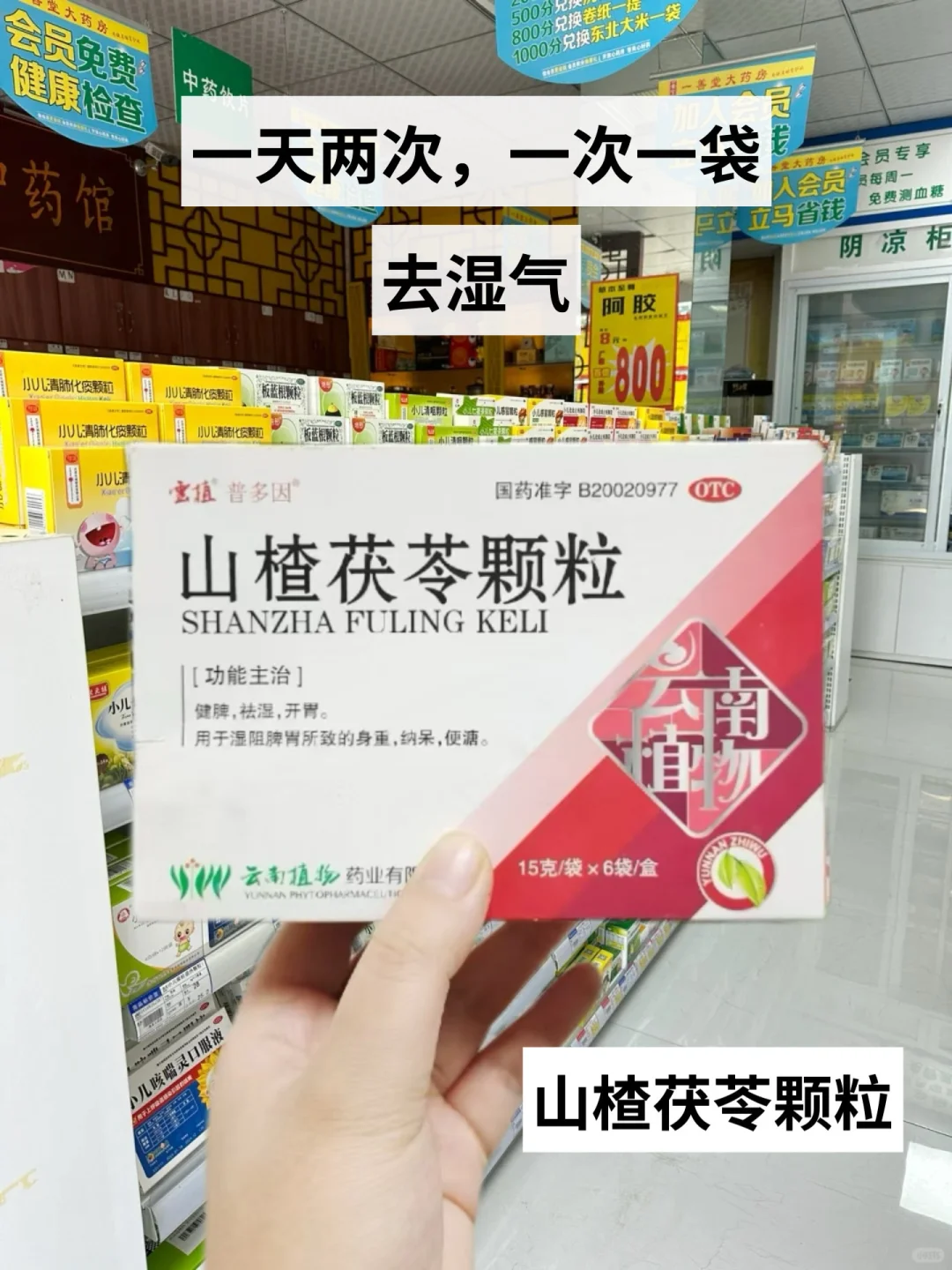 就纳闷，没人发现这个嘛！（重度肥胖）