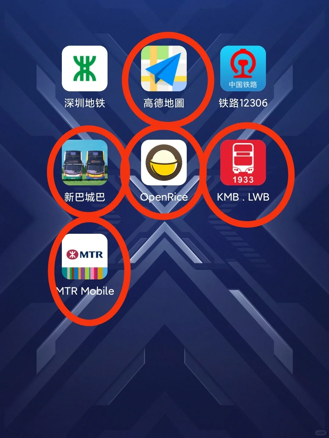 新来港适用app