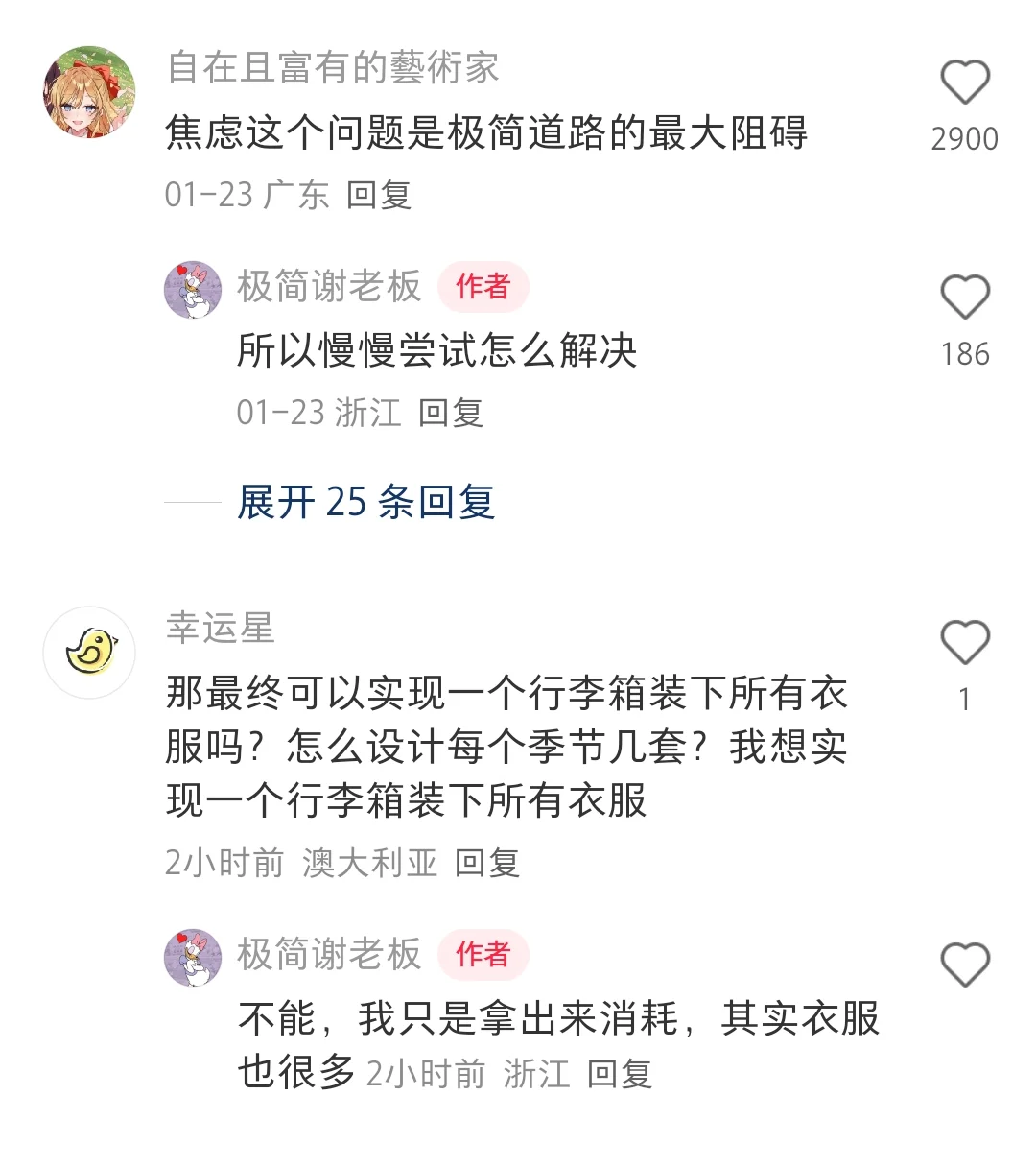 原来这就是减少衣服少羞耻感的办法！！