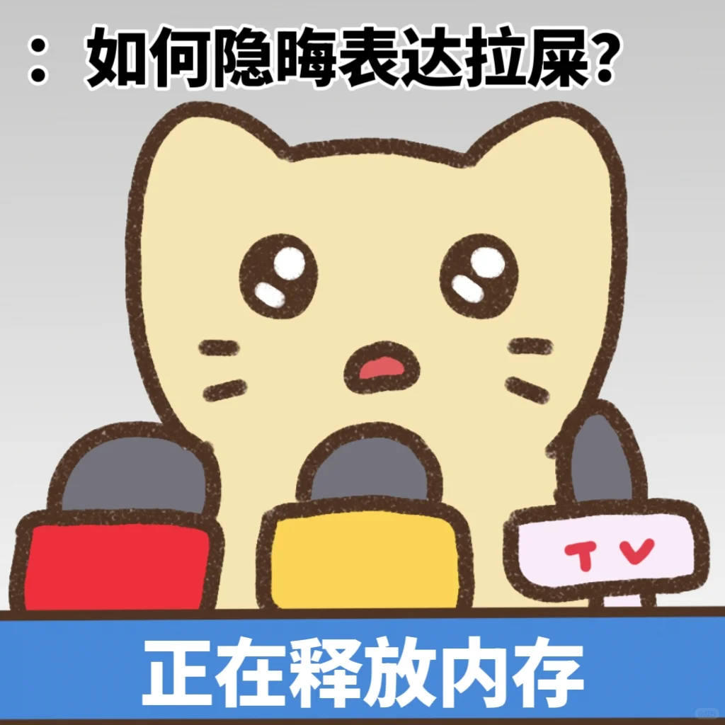 抽象小猫采访集 硬核发言精选