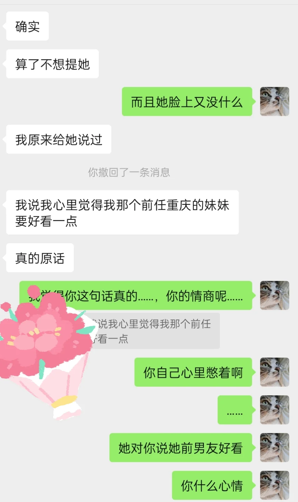 素颜真的不会被接纳吗？