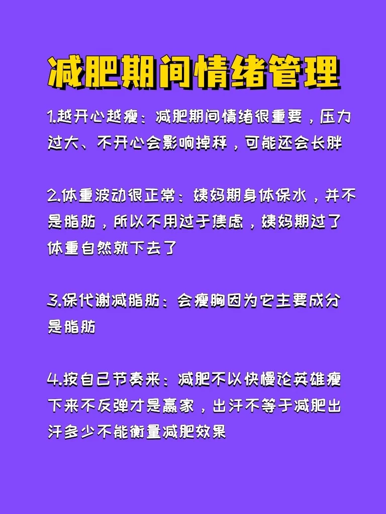 女孩儿学会这些自然就瘦啦！快来试试