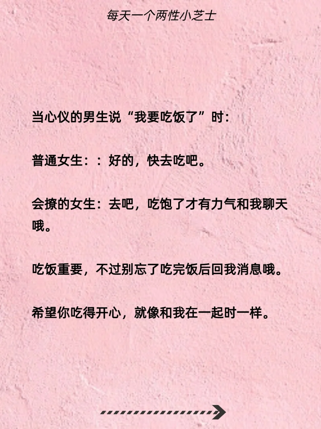 会调qing的女生真让人上瘾?