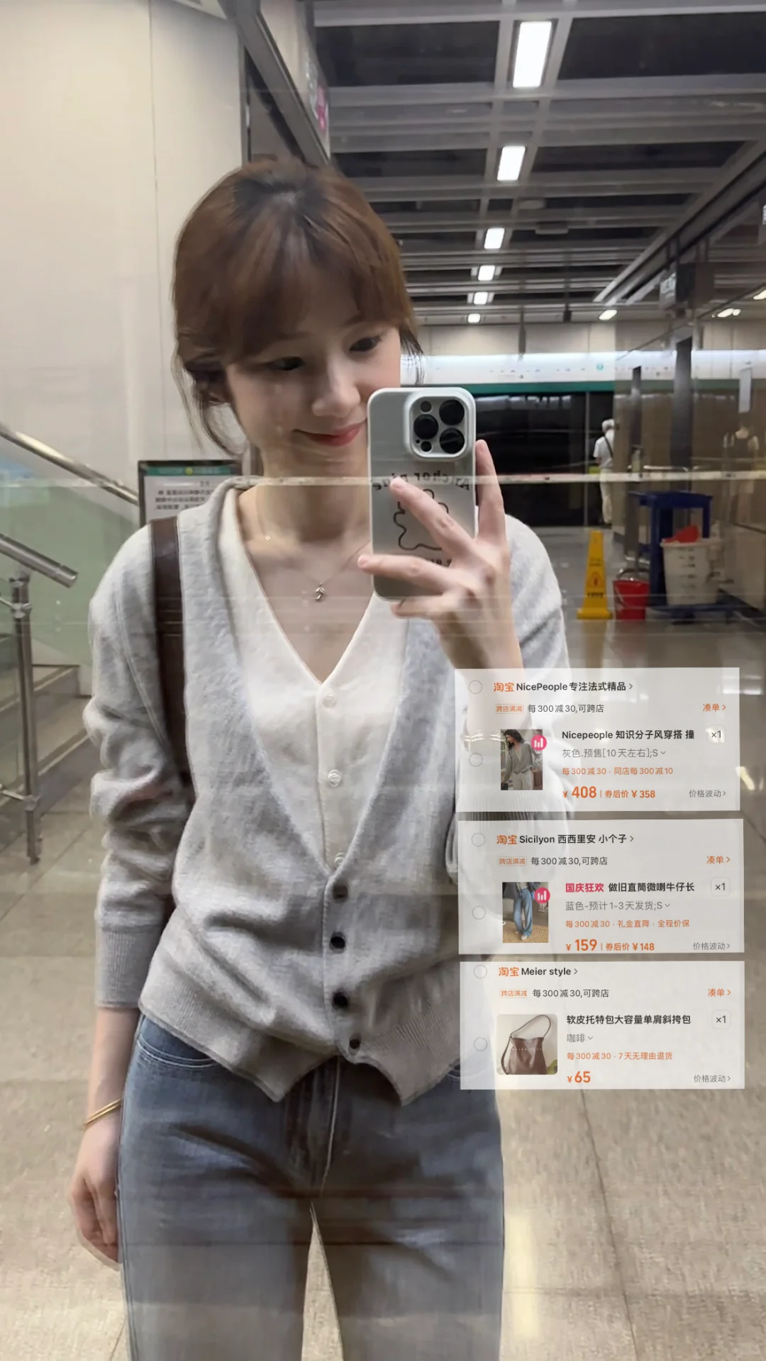 ootd 地铁随拍? 穿搭购物小天才（合集篇）