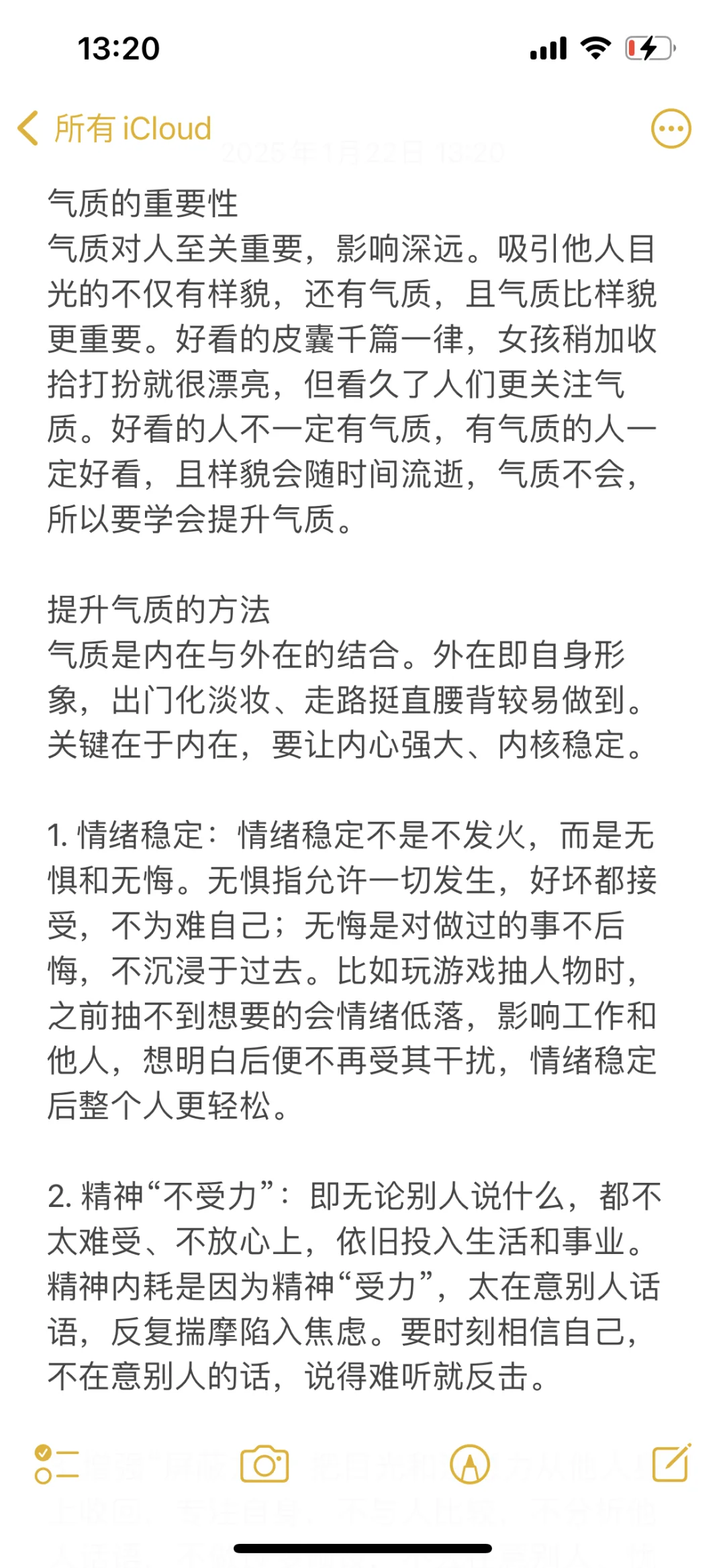 女生一旦变强气质就不一样了