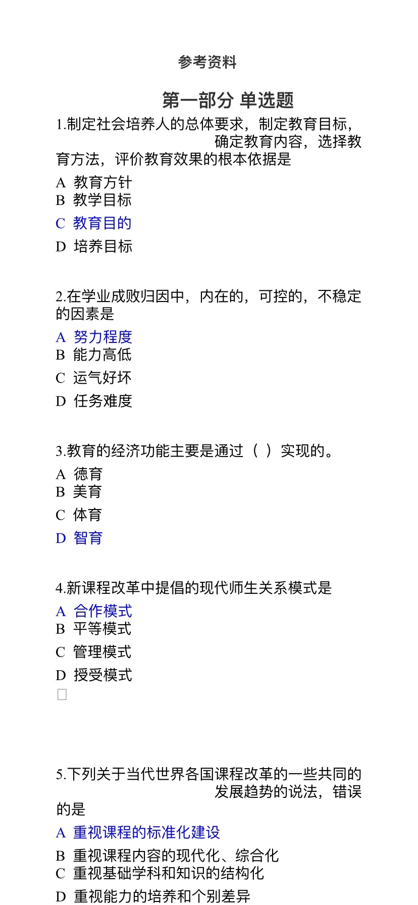 广州编外工作岗位发招聘公告了