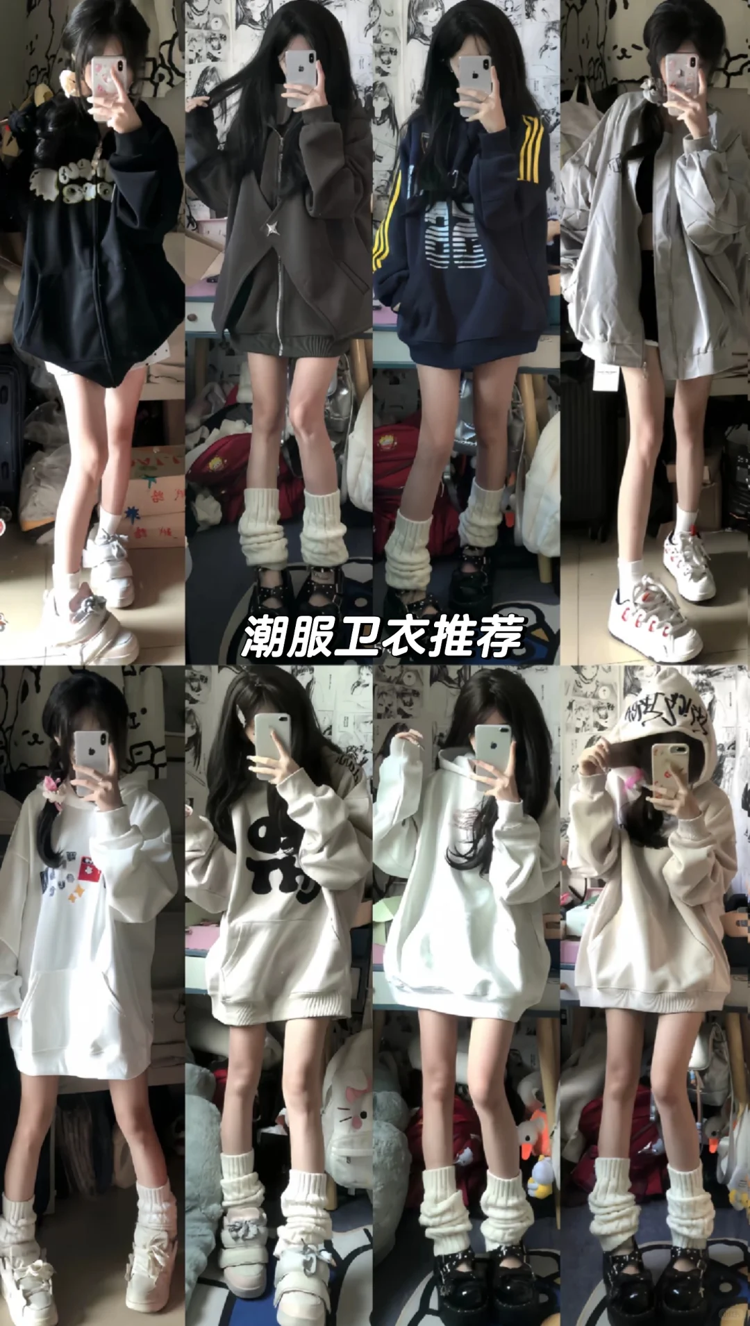 夏季潮服卫衣推荐